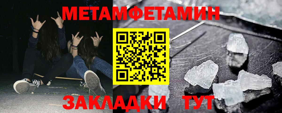 АМФ  Амфетамин  Вход с VPN  АМФ 98%  Мелеуз 