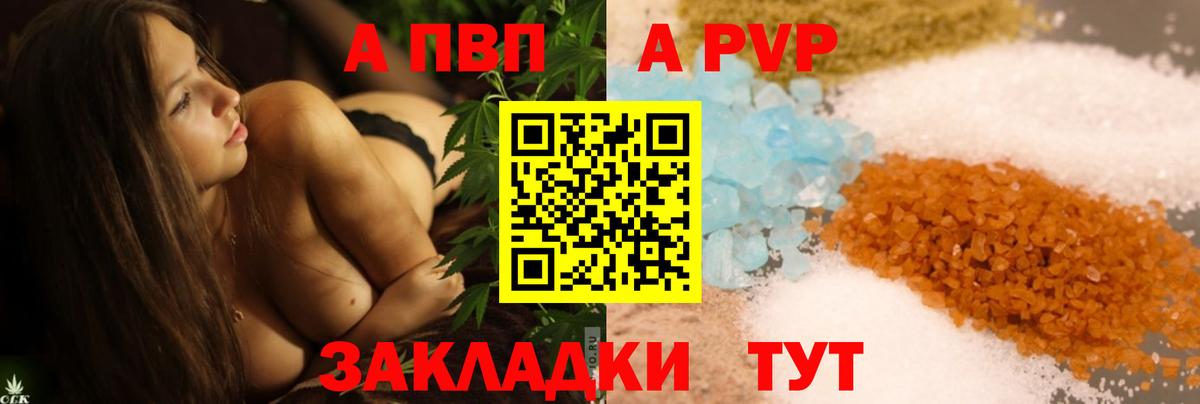 МДМА  ГАШ  МЕФ кристаллы  Alpha PVP СОЛЬ   Вход с VPN  Мелеуз  Гашиш 