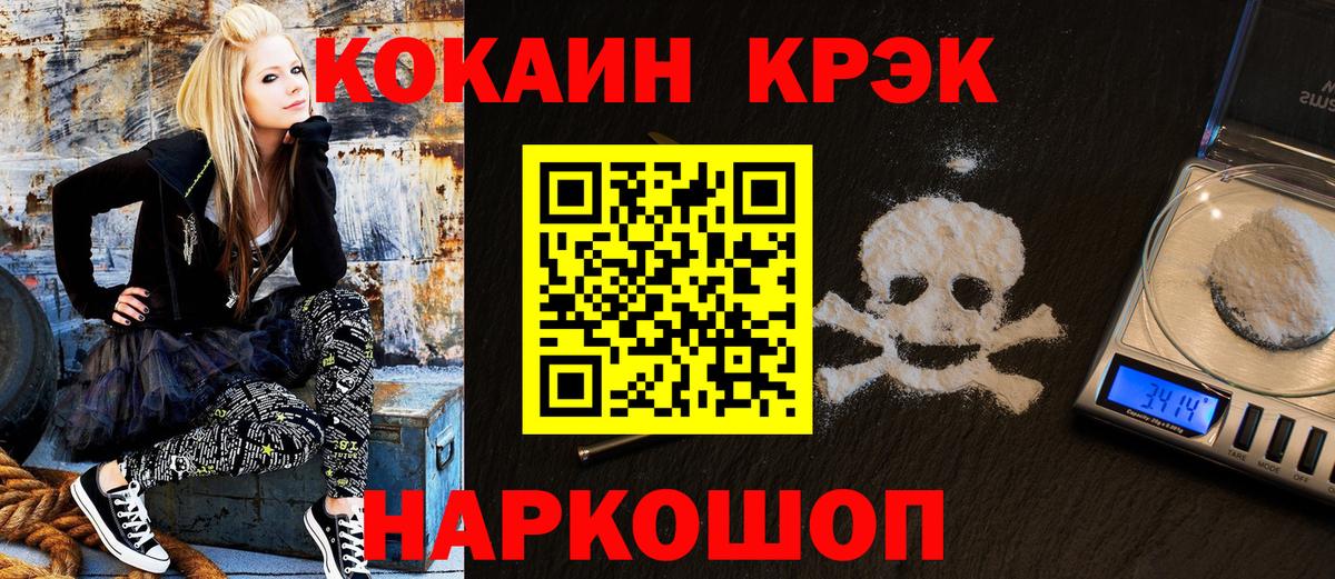 COCAIN Колумбийский Мелеуз
