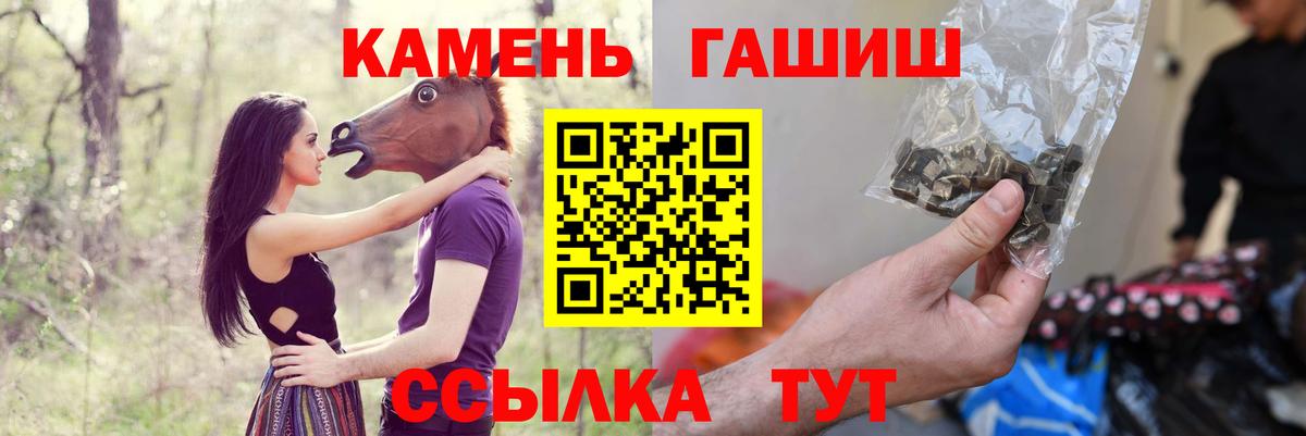 ГАШ Premium  ГАШ  Мелеуз  Вход с VPN 