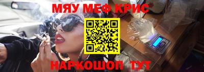 мяу мяу мука Пыть-Ях