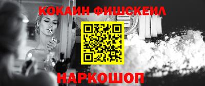 стаф Каменск-Шахтинский