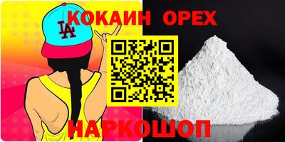 герыч Пушкино