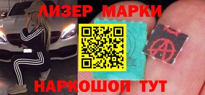 герыч Пушкино