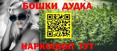герыч Пушкино