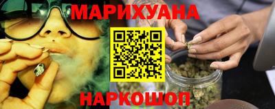 герыч Пушкино