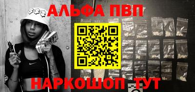 первитин Пугачёв