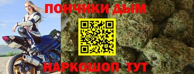герыч Пушкино