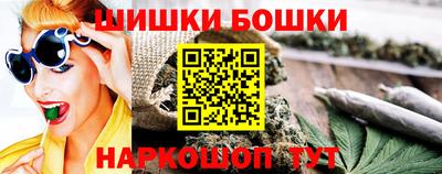 герыч Пушкино