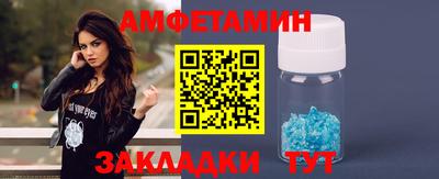 герыч Пушкино