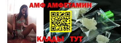первитин Пугачёв