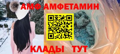 первитин Пугачёв