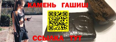 герыч Пушкино