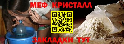 первитин Пугачёв
