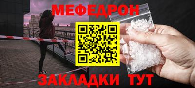 мяу мяу мука Пыть-Ях