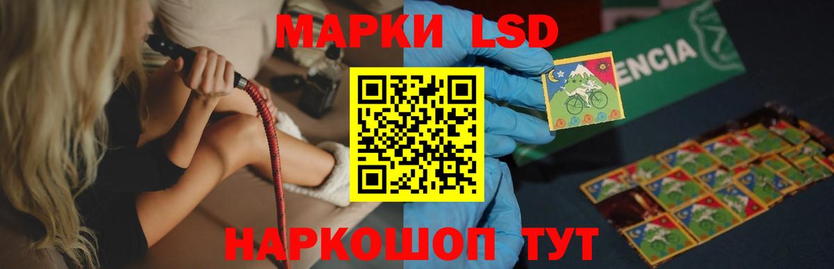 Мелеуз  Лсд 25 экстази кислота  Вход с VPN  ЛСД экстази ecstasy 