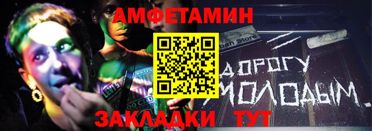 Мелеуз  Метамфетамин Methamphetamine  Метамфетамин Methamphetamine  Вход с VPN 