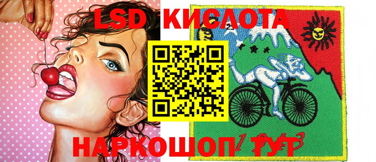 Наркотические марки 1500мкг  Наркотические марки 1500мкг  Вход с VPN  Мелеуз 