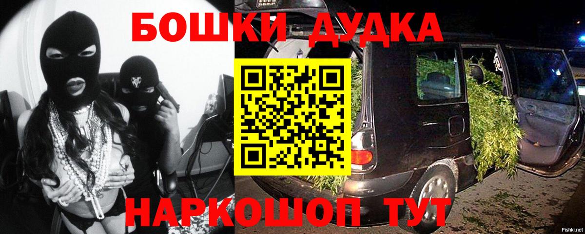 Канабис AK-47 Мелеуз
