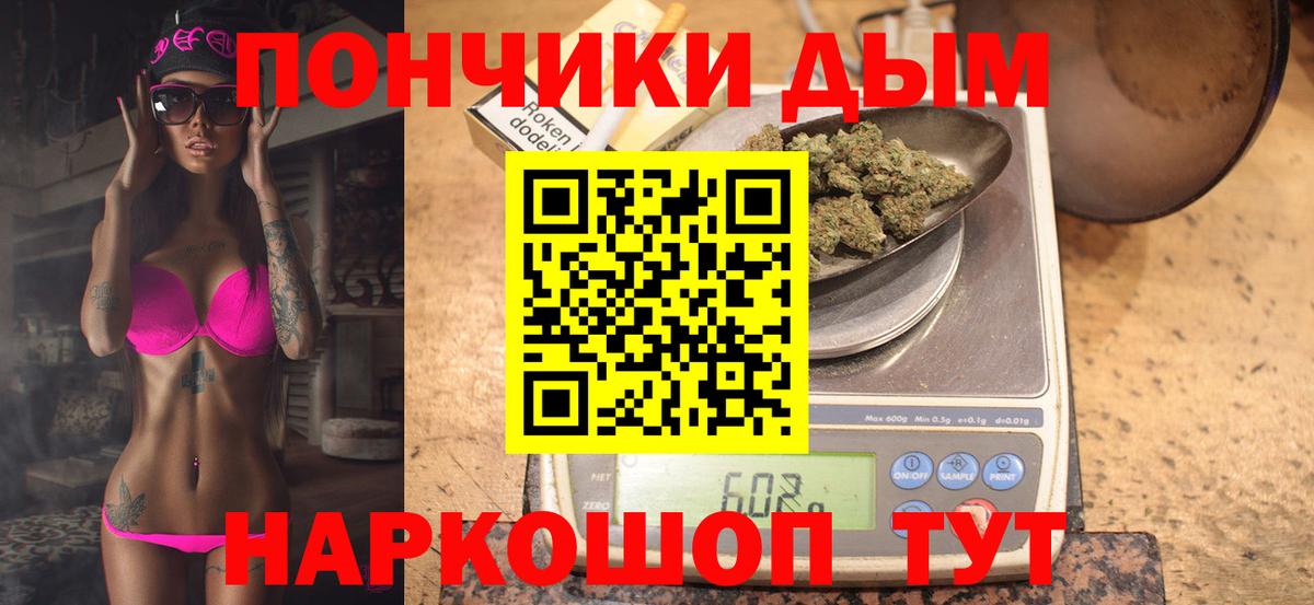 МАРИХУАНА White Widow  Бошки марихуана ГИДРОПОН  Мелеуз  Вход с VPN  Каннабис семена 